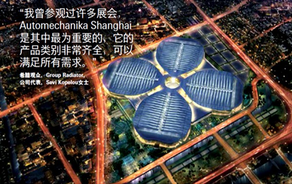 ZJBC och Automechanika Shanghai